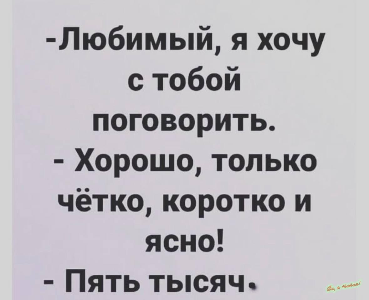 Картинка ясно