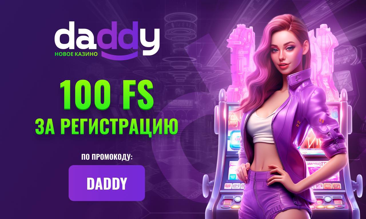 Daddy casino