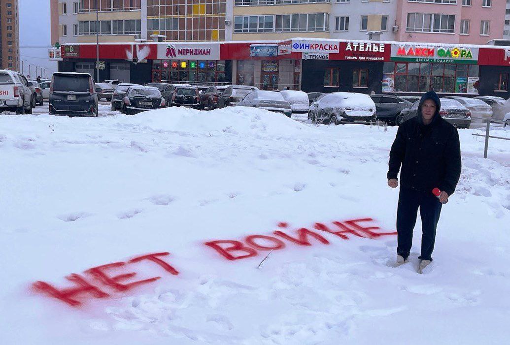 Мимо надпись. Надпись на снегу. Надпись на снегу мочой. Надпись на снегу морковка. Надпись на снегу 2024.