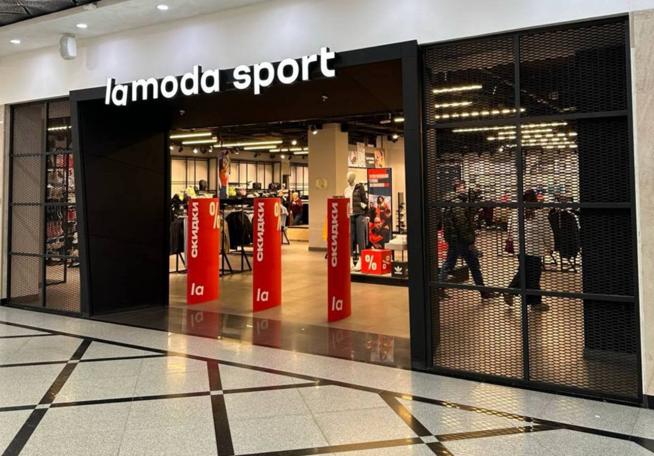 Lamoda sport ш космонавтов 162б фото