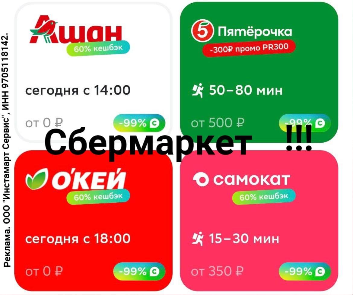 Сколько можно списать бонусов спасибо в кари. Сколько можно списать бонусов спасибо в кари