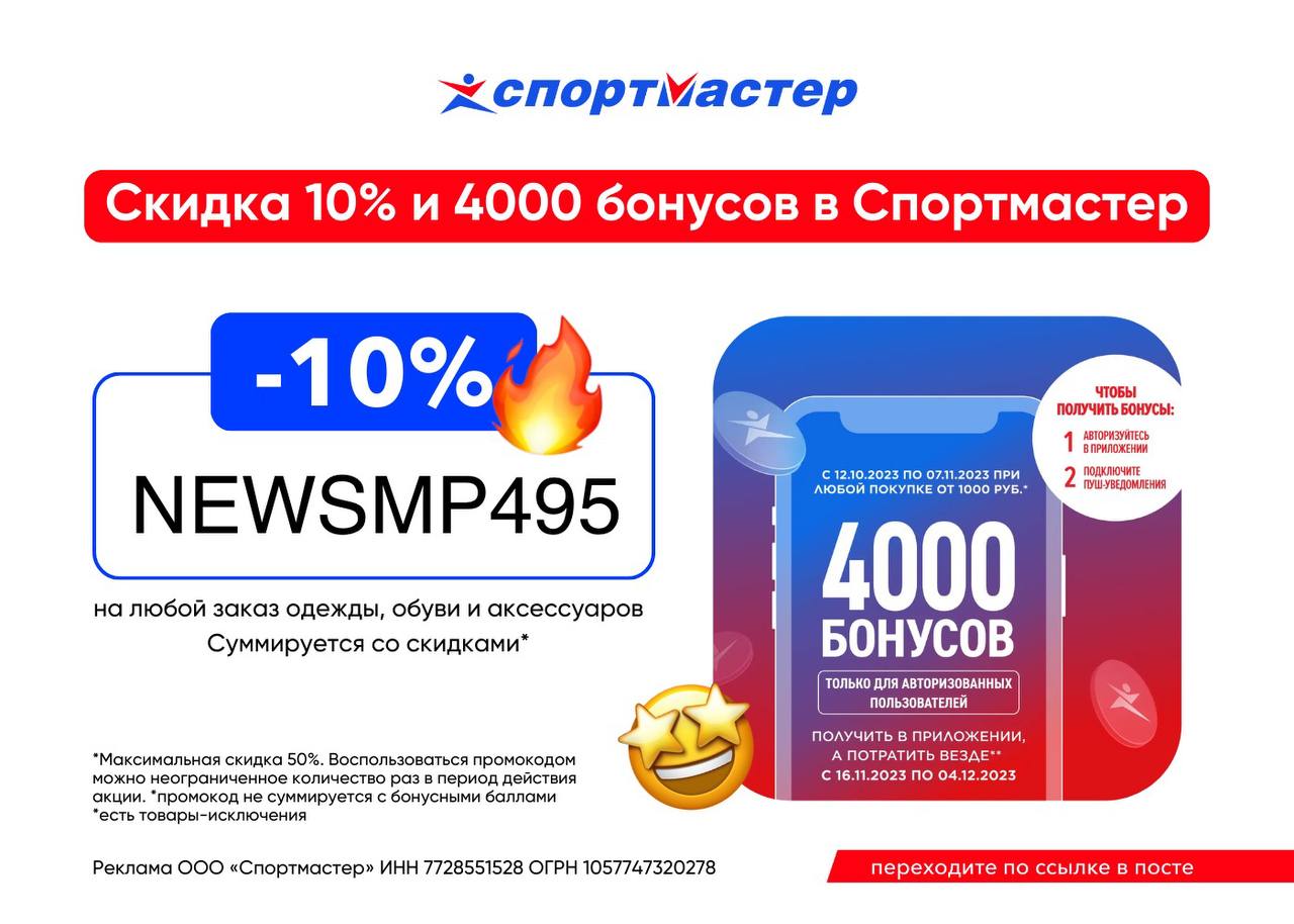 4000 скидка 10. Скидка. Скидка 10% надпись. Скидка 10% иконка. Акция скидка 10%.
