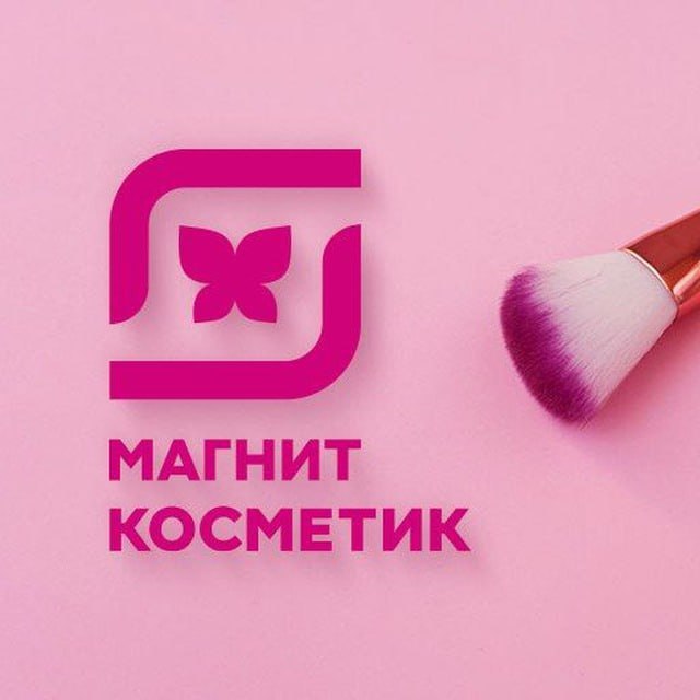 Магнит косметик сибай график