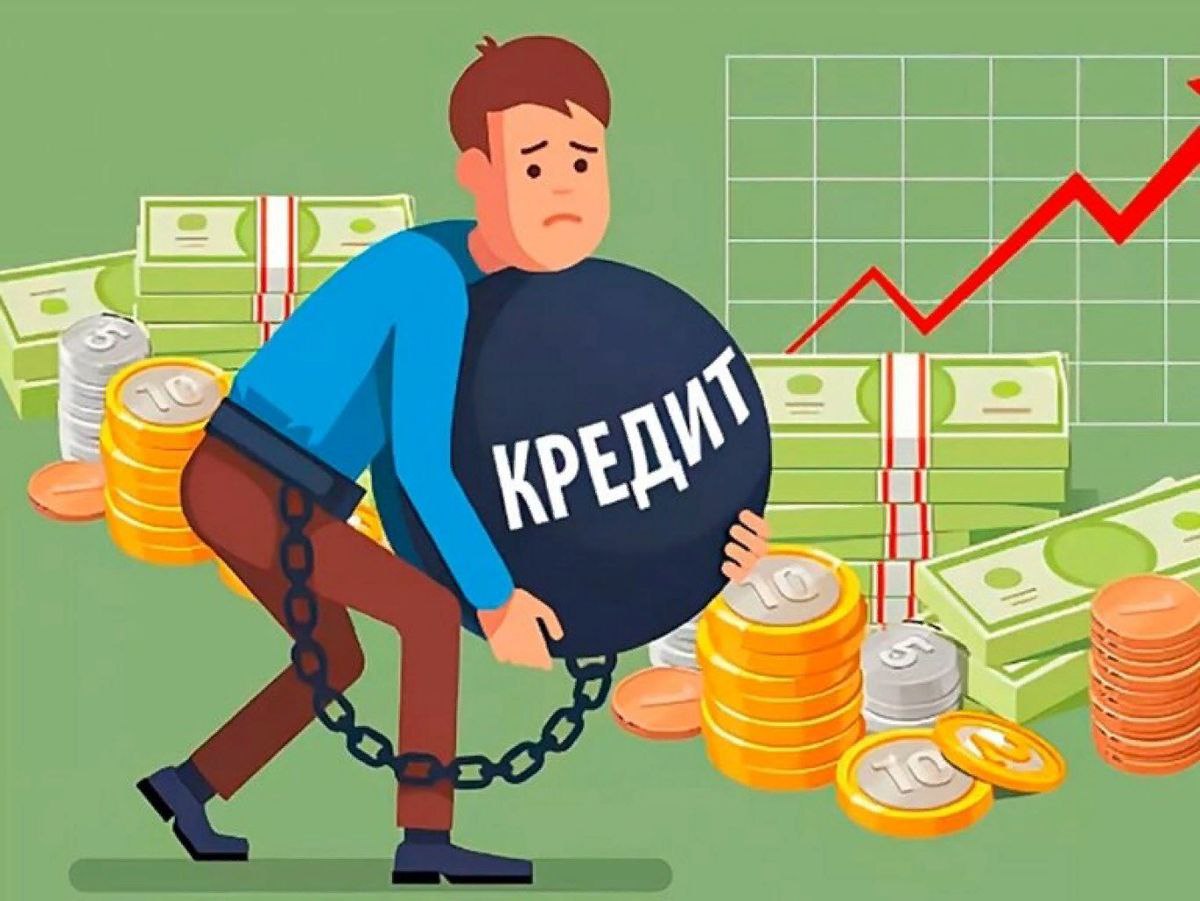 1 i in a bank work. Кредит. Кредитование иллюстрация. Проблемы кредитования. Картинки на тему кредитование.