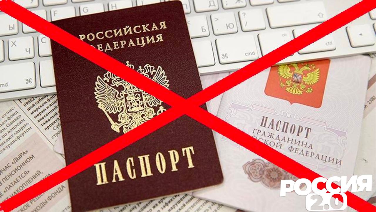 Закон о российском гражданстве