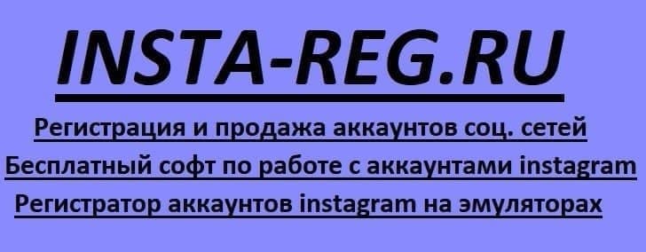 T me автореги