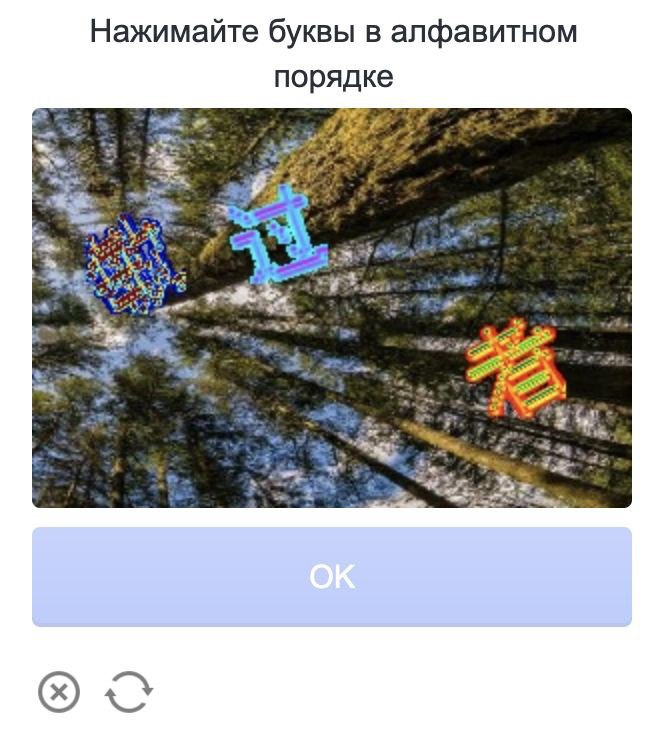 Сбрасывать информацию. Сбрасывать информацию