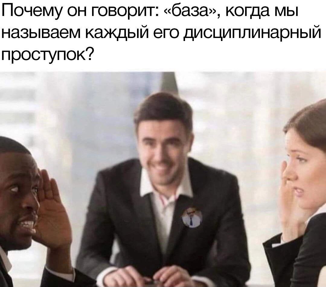 Это я ему говорю