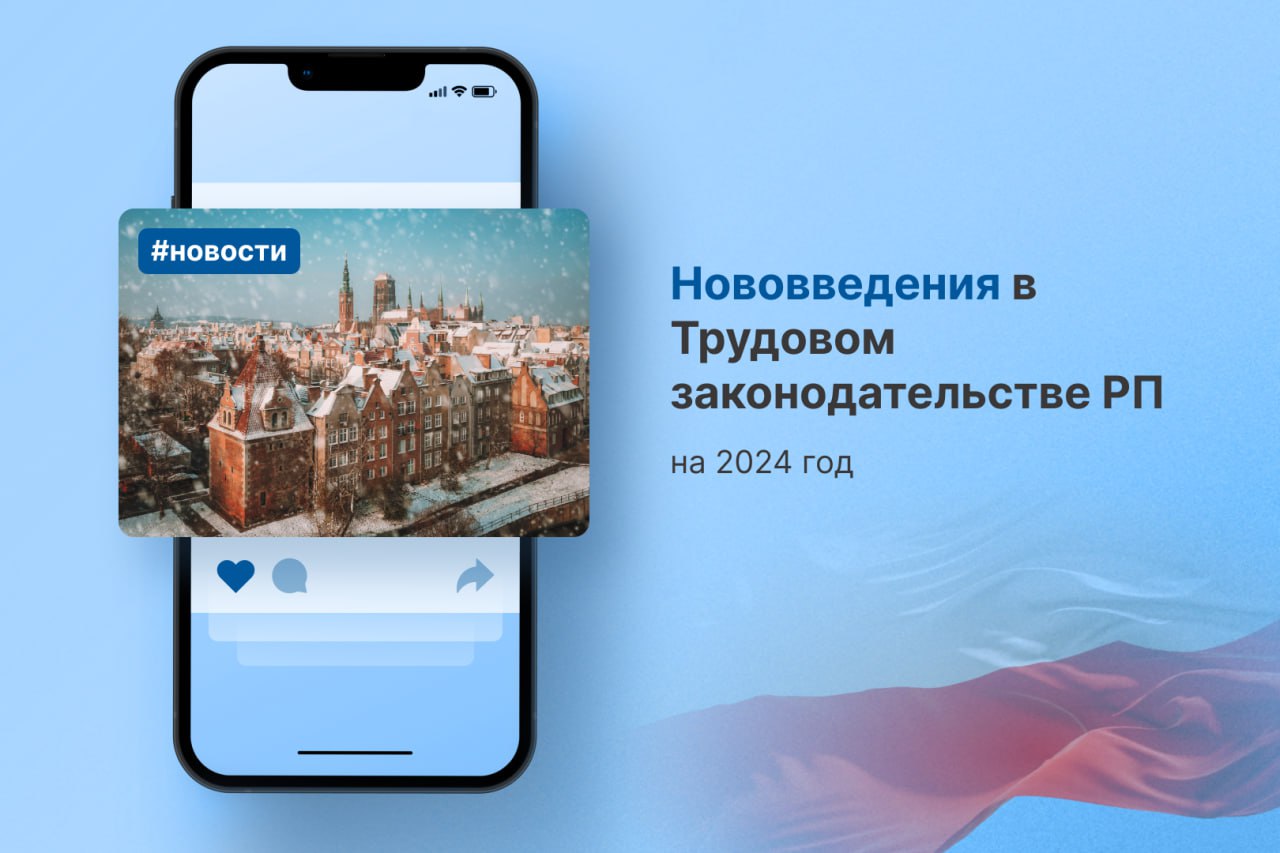 Telegram-канал 