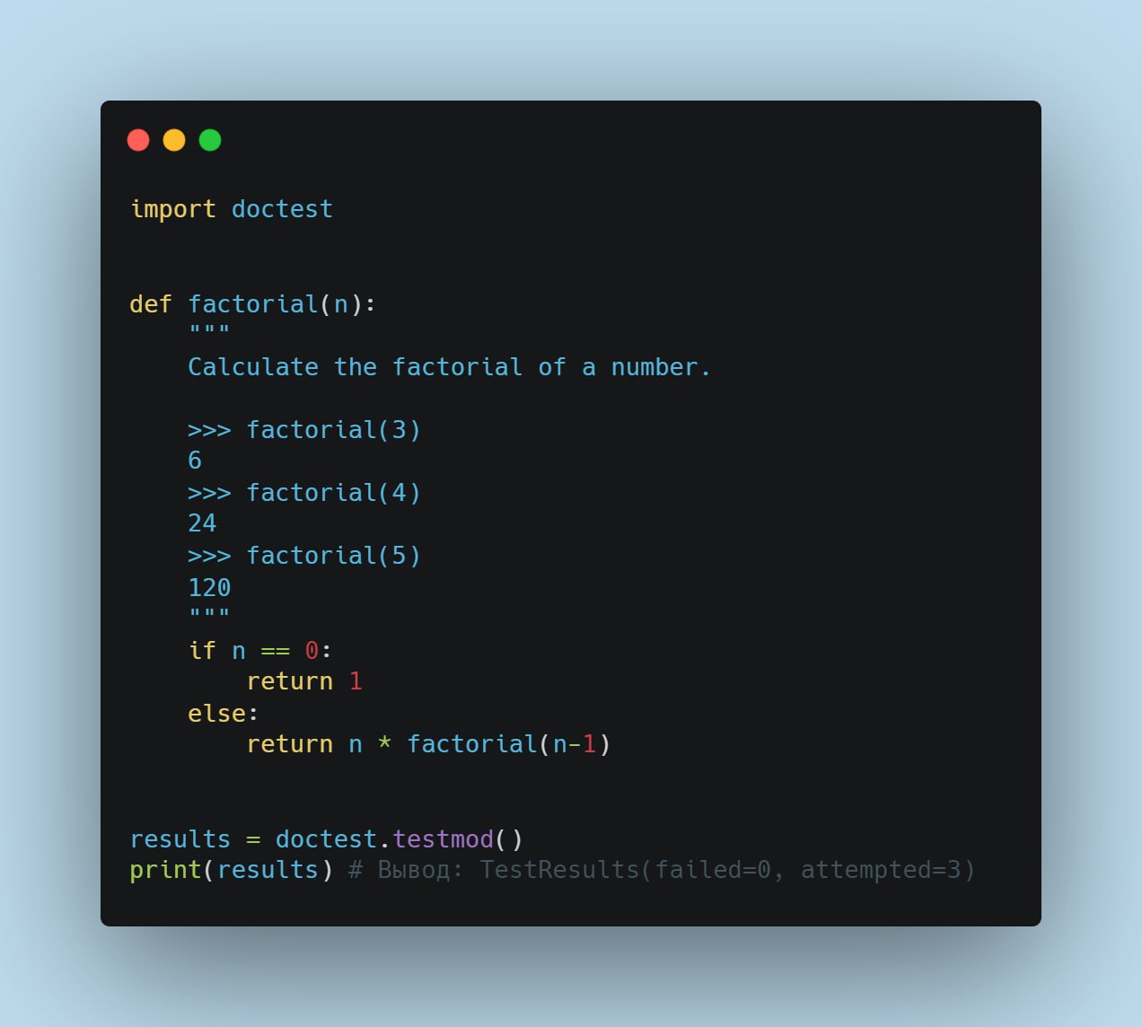 Python сессии. Python сессии