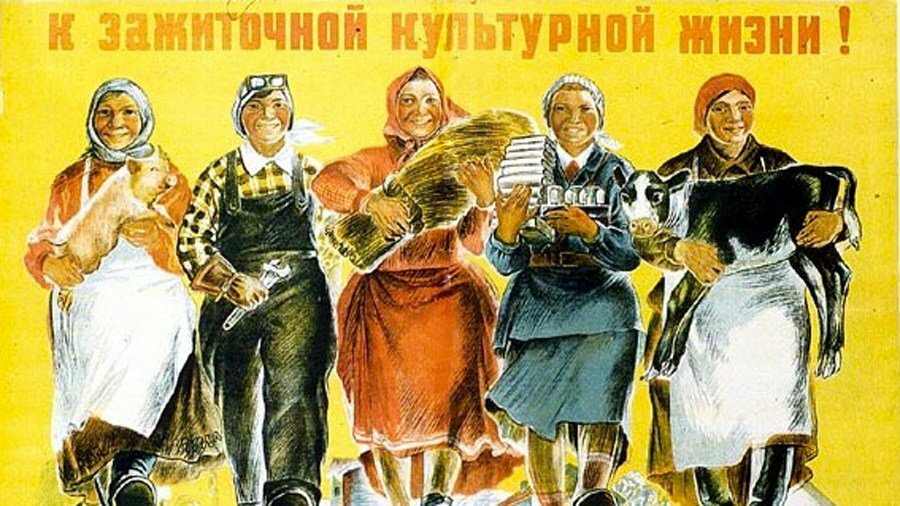 Юмористических культуре. Советские плакаты культура. Женщины в колхозах большая сила плакат. Советские плакаты колхоз. Советские плакаты на производстве.