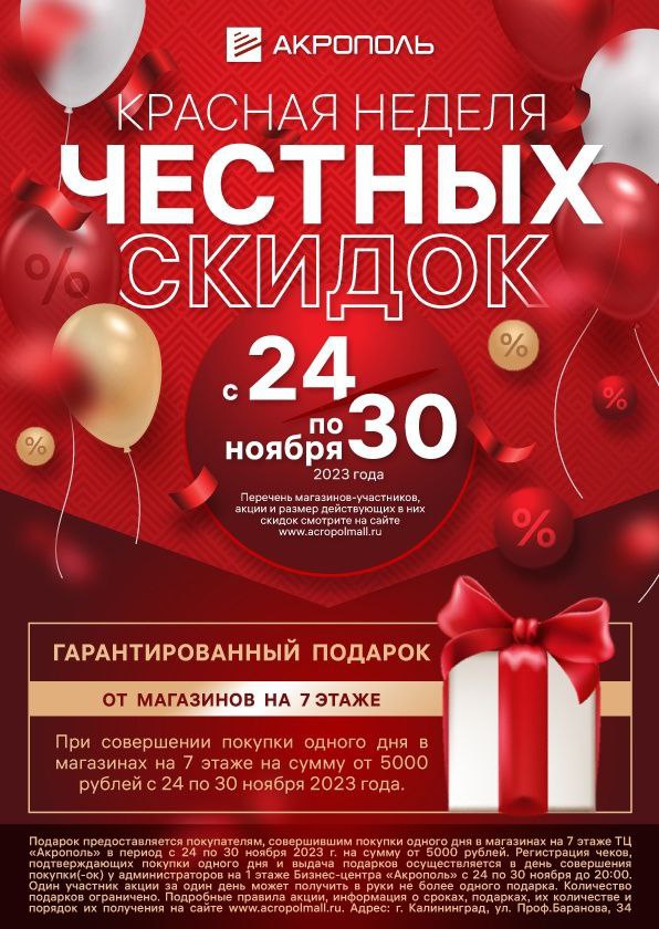 Когда будет красная неделя. Когда будет красная неделя. Когда будет красная неделя. Календарь праздников. Календарь на 2022 год с праздниками и выходными выходные снизу.