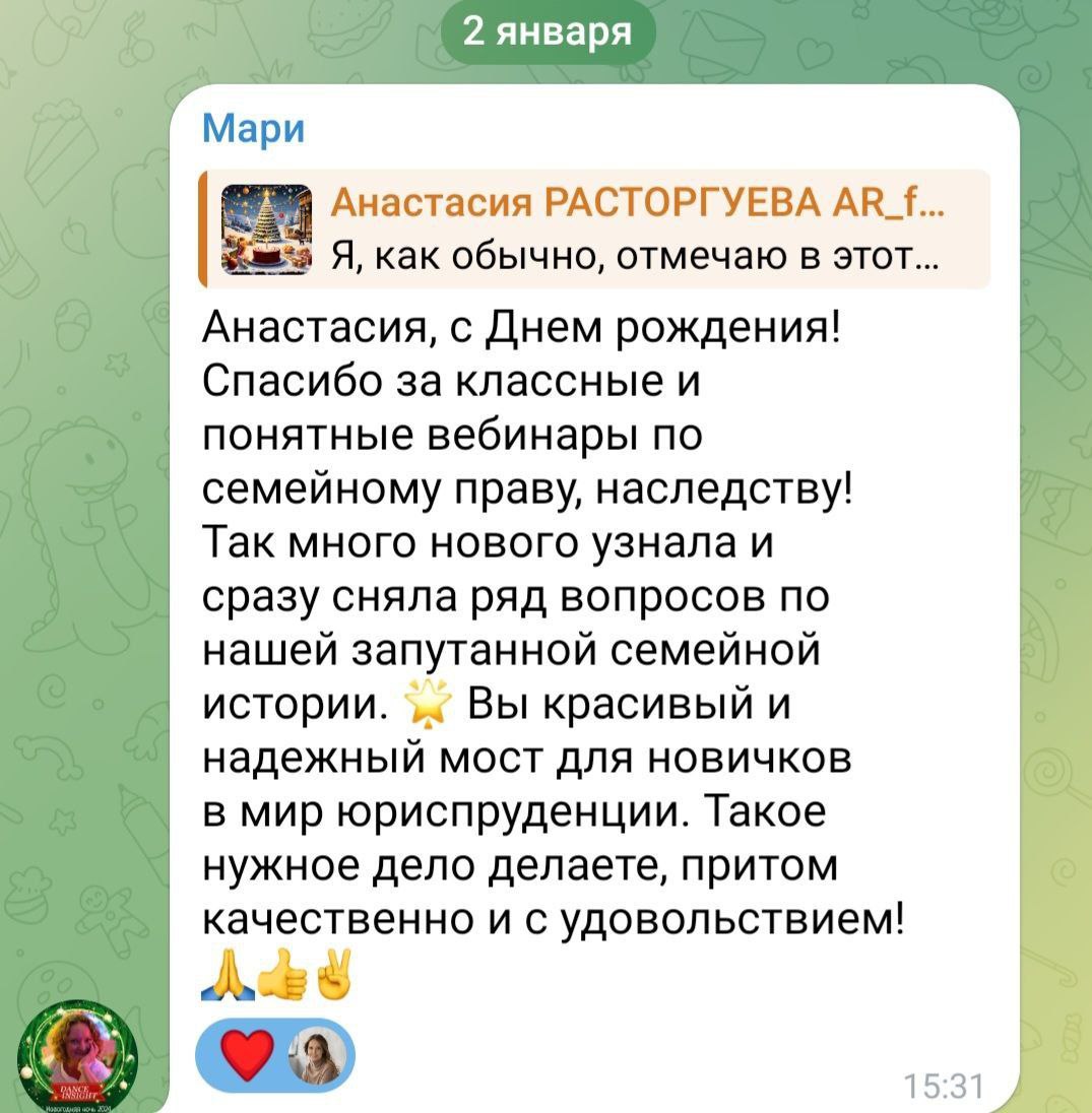 Telegram-канал 