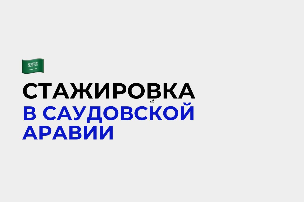 Стипендии стажировки. Маячок МЕГАФОН. Как отправить маячок с МЕГАФОНА. Как Маяк МЕГАФОНА.