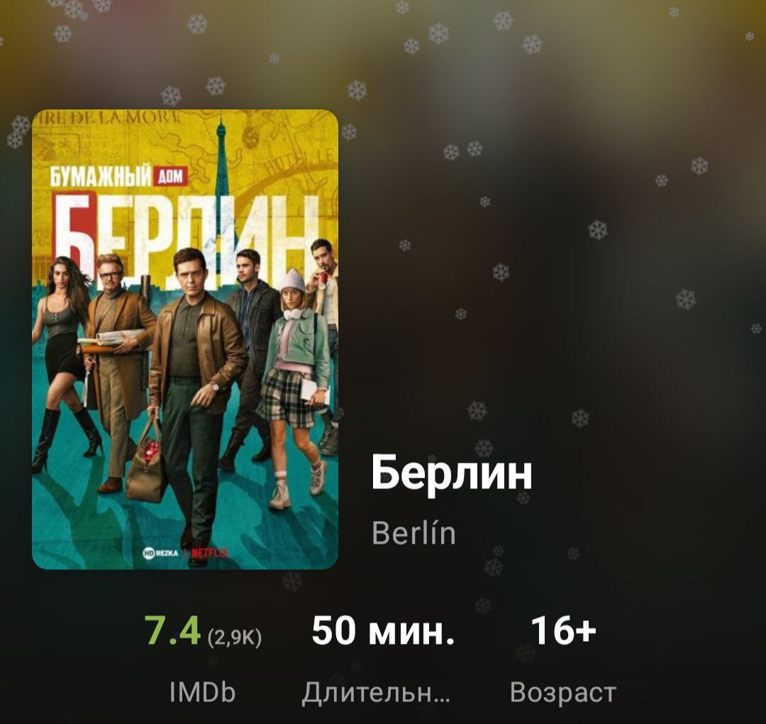 Публикация #1983 — Movie Release (@movierls)