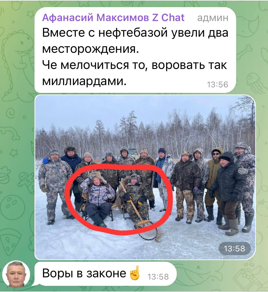 Торбозное радио