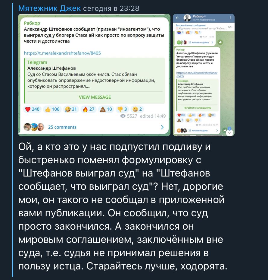 Telegram-канал 