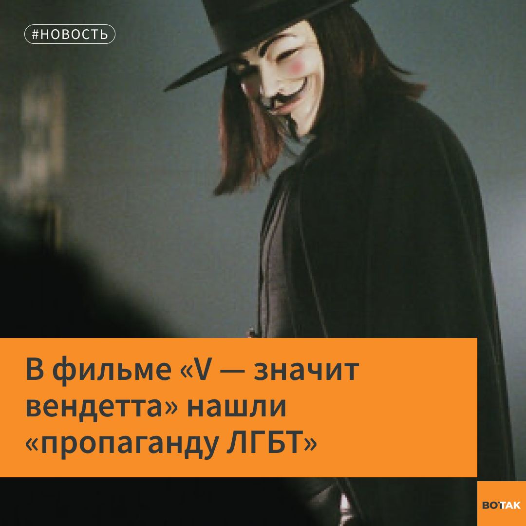 Публикация #45452 — Вот Так (@vottaktv)