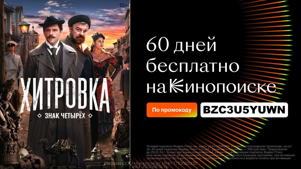 Post #14670 — ФИЛЬМЫ СЕРИАЛЫ СМОТРЕТЬ (@k1noxa103)