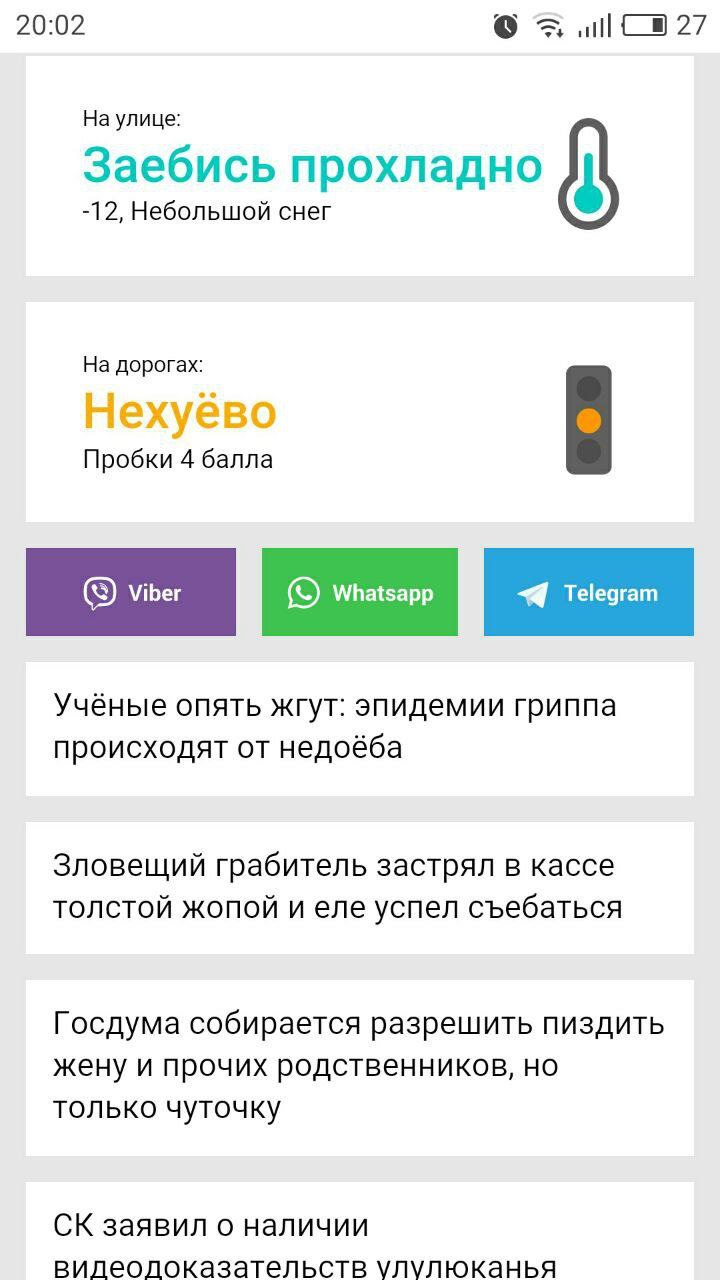 Telegram-канал 