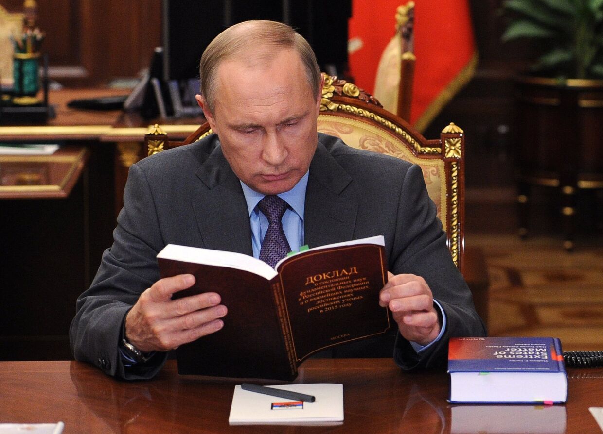 Россия сегодня политика читать