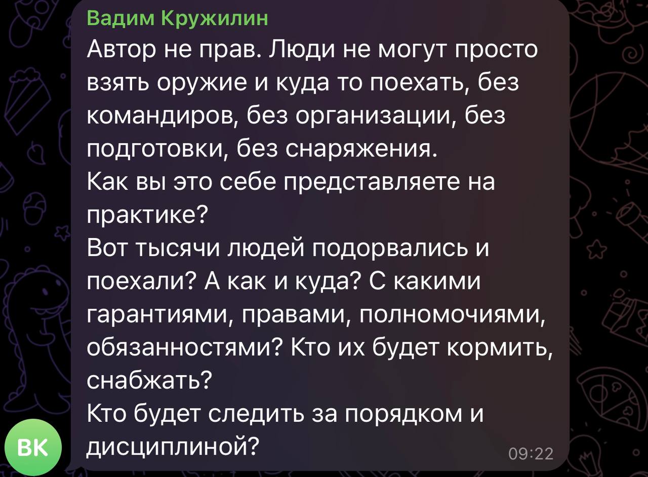 Говорит топаз тг. Говорит топаз кто это.