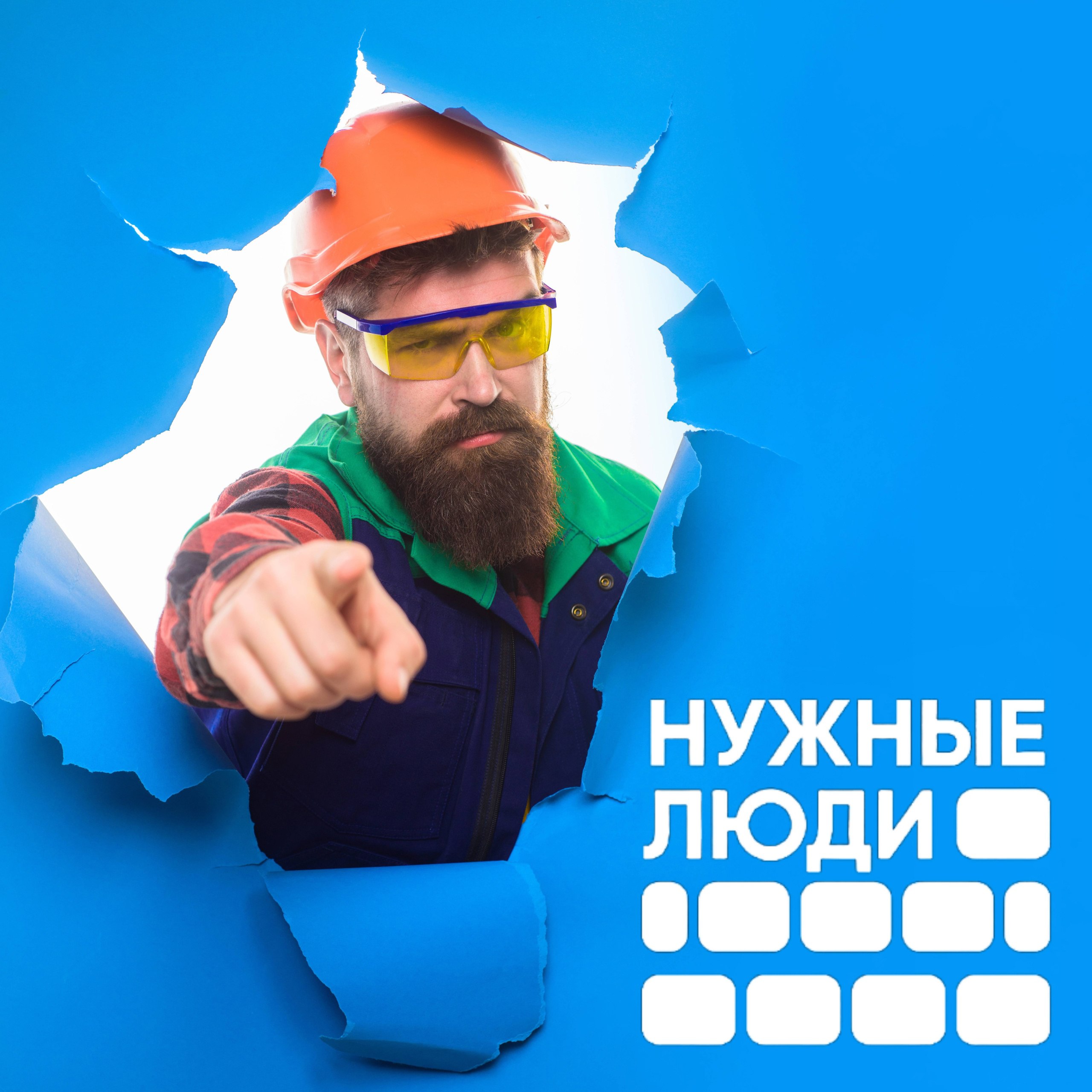 Публикация #7113 — Работа Вахтой (@job_rabota_vahta)