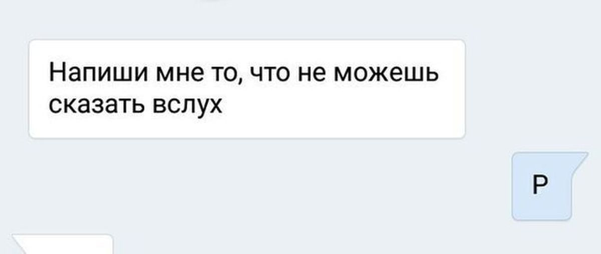 От чего не можешь. Логопедические шутки. Анекдот про логопеда. Логопед прикол. Юмор про логопеда.