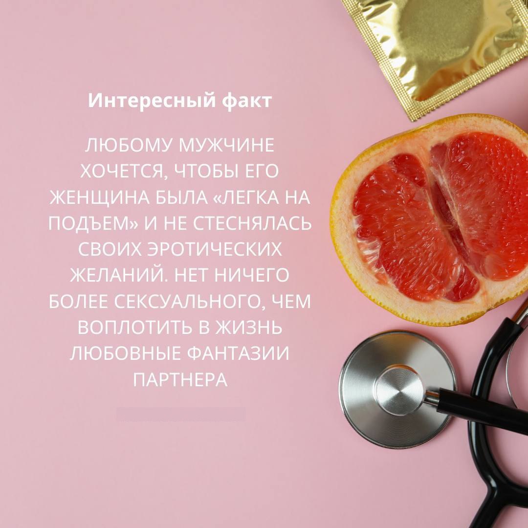 Точка Удовольствия Белоозерск Номер