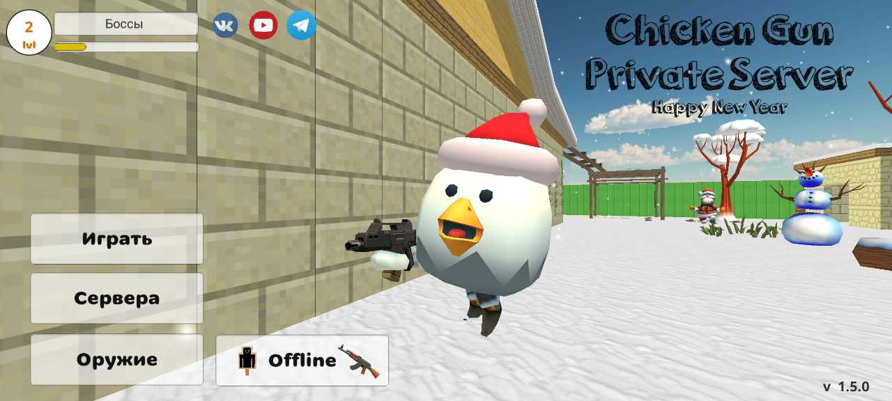  Chickens Gun 402  Android  Uptodowncom