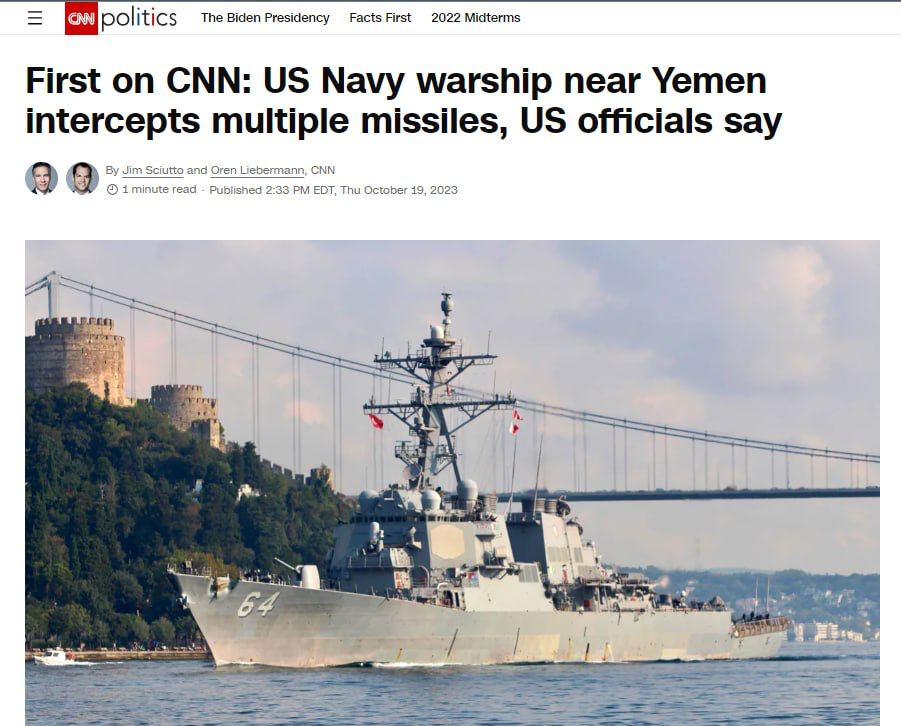 Хуситы атаки на корабли. Эсминец арли берк. Пожар на американском военном корабле bonhomme richard. Нападение пиратов на суда. Arleigh+burke-class+destroyer+bridge.