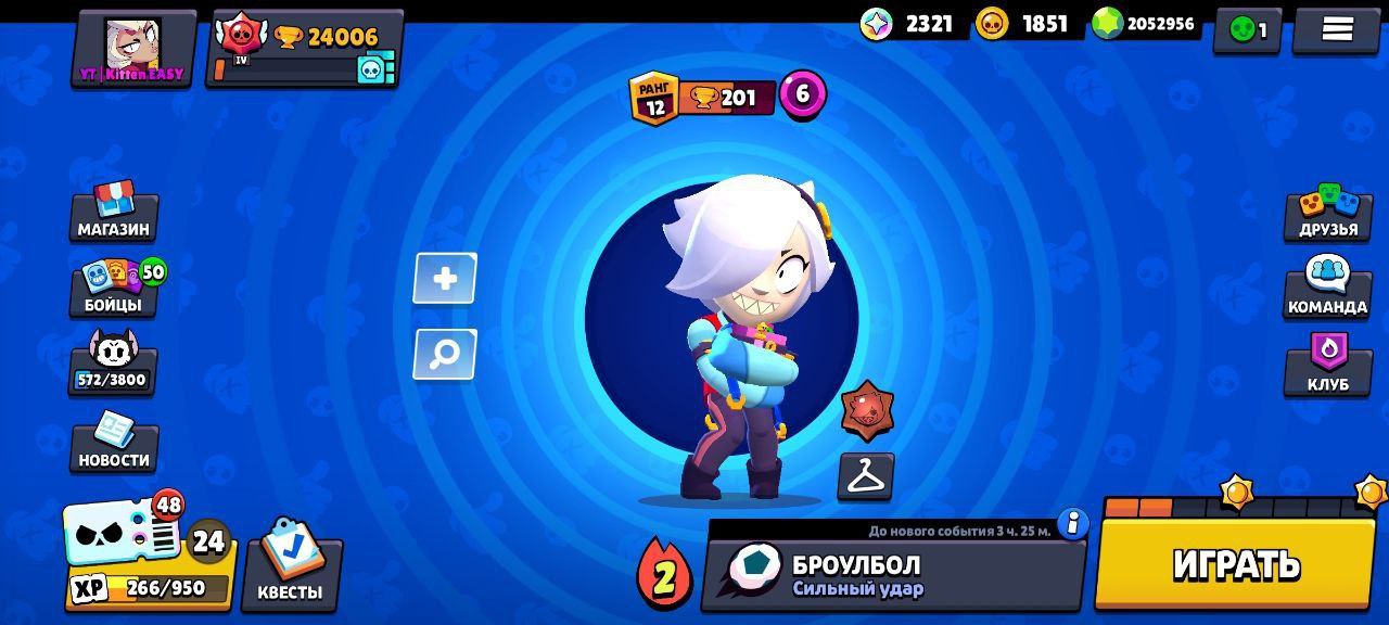199. Gene brawl 54. Gene brawl stars. 54 версия gene brawl. Gene brawl.
