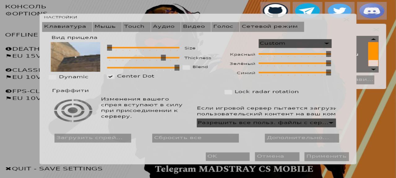 Free Mobile Madthumbs