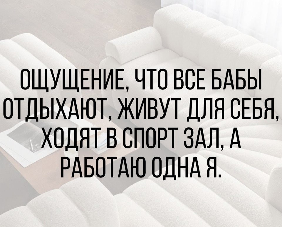 Ощущается особенно остро. Ощущается особенно остро