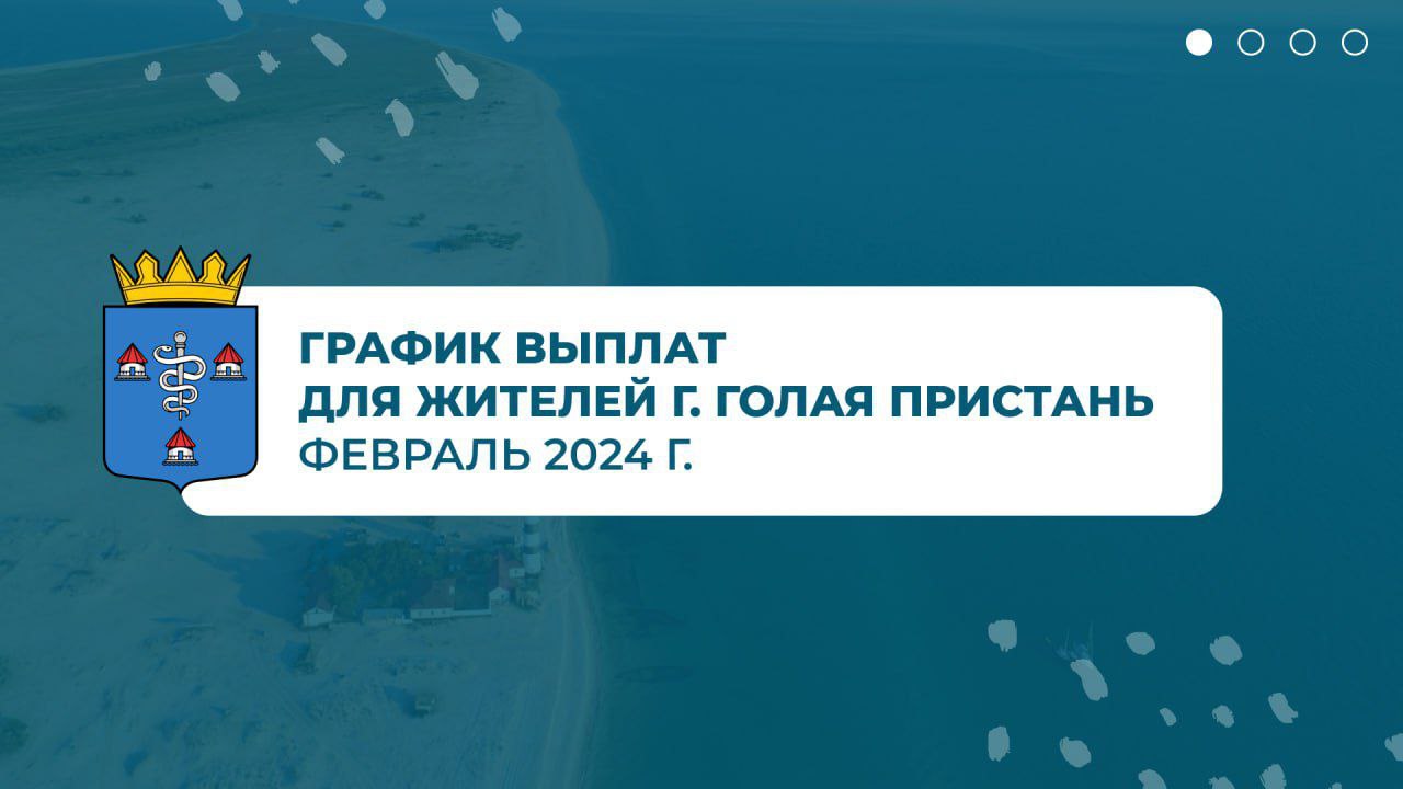 Херсонские власти предупредили об опасности смытых мин и кладбищ