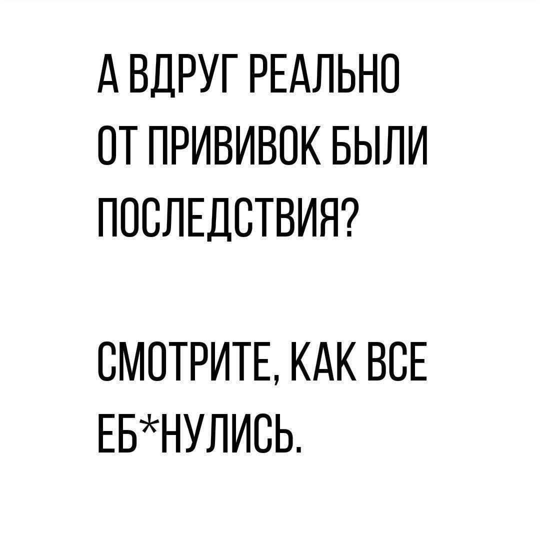 то чего никто не ожидал фанфик фото 27