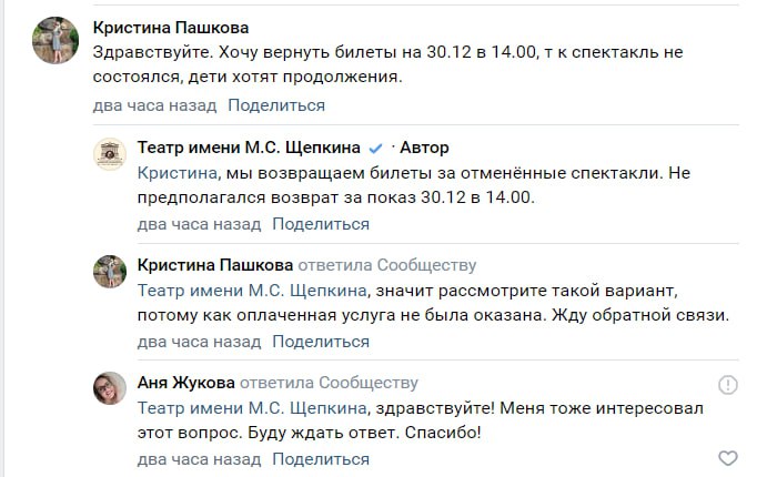 Белгород молния телеграм. Белгород молния телеграм