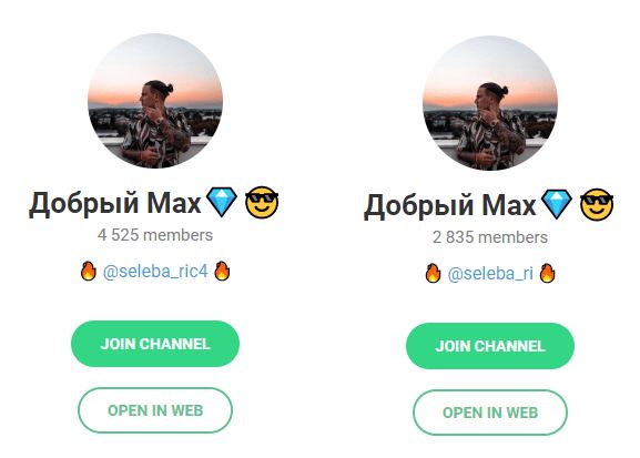 Телеграф телеграм канал. Телеграмм канал обзор. Телеграм Телеграф. Telegram канал в профиле. Телеграм канал Макс Ващенко.