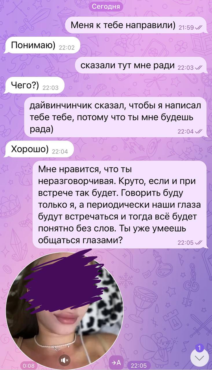 Telegram-канал 