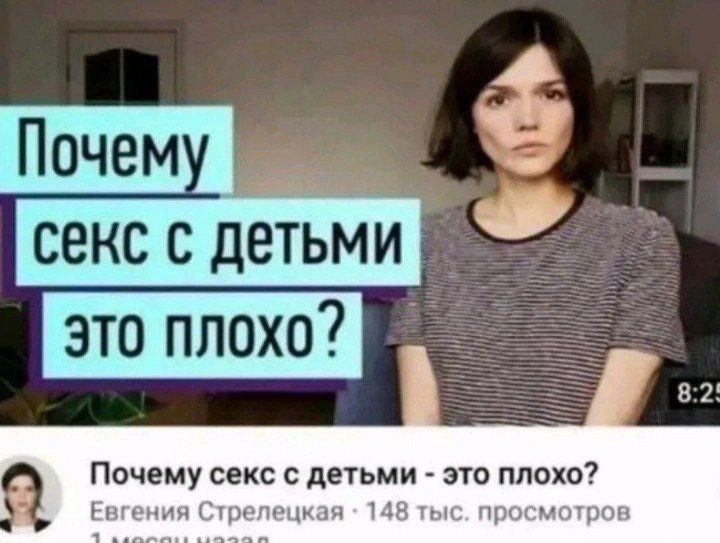 Секс Плохо Ли Это Секс Плохо Ли Это