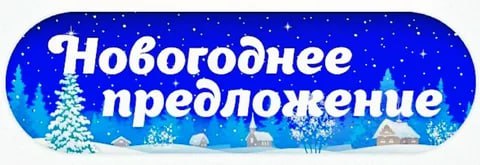 Предложение по новому проекту