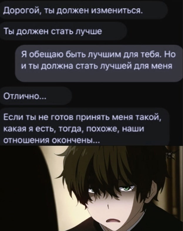 Telegram-канал ◑ Anime MeMes And Weebposting ◑ — @r_animememe — TGStat