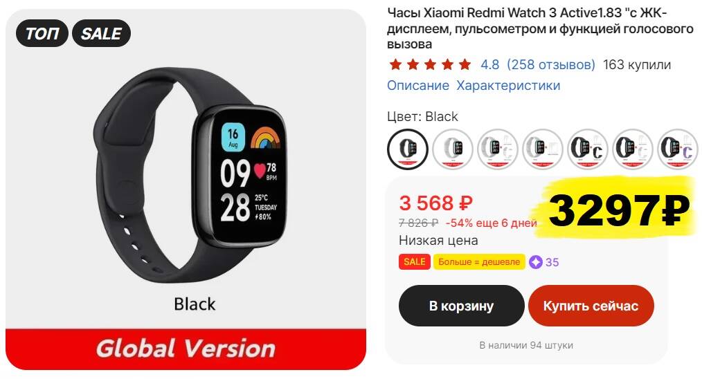 Часы редми вотч 3 Актив. Xiaomi Redmi watch 3 Active соединение с iphone. Зарядка для редми вотч 3 Актив. Редми вотч 3 Актив расшифровка значков.