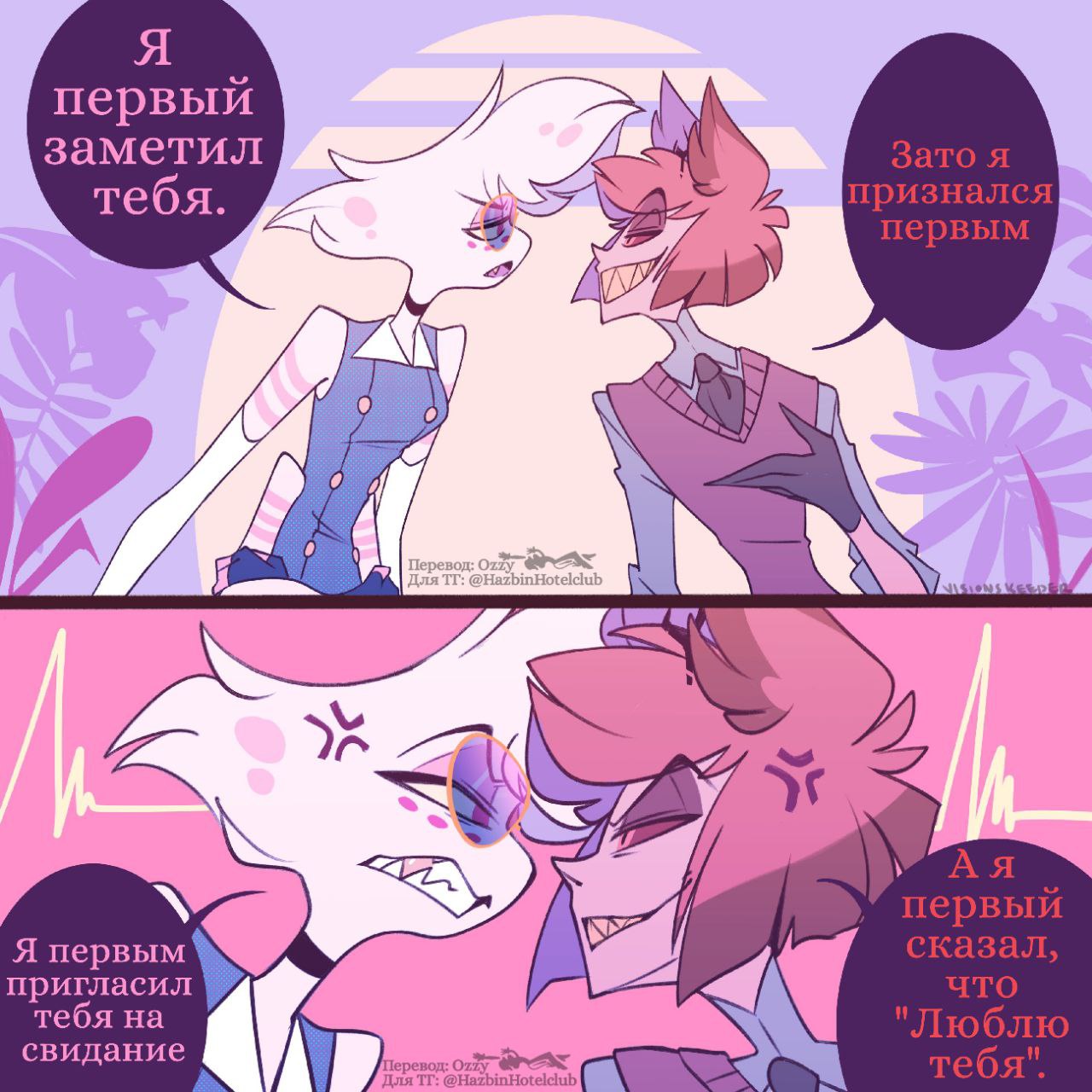 Post #7169 — Hazbin Hotel 🗝 Отель Хазбин (@hazbinhotelclub)