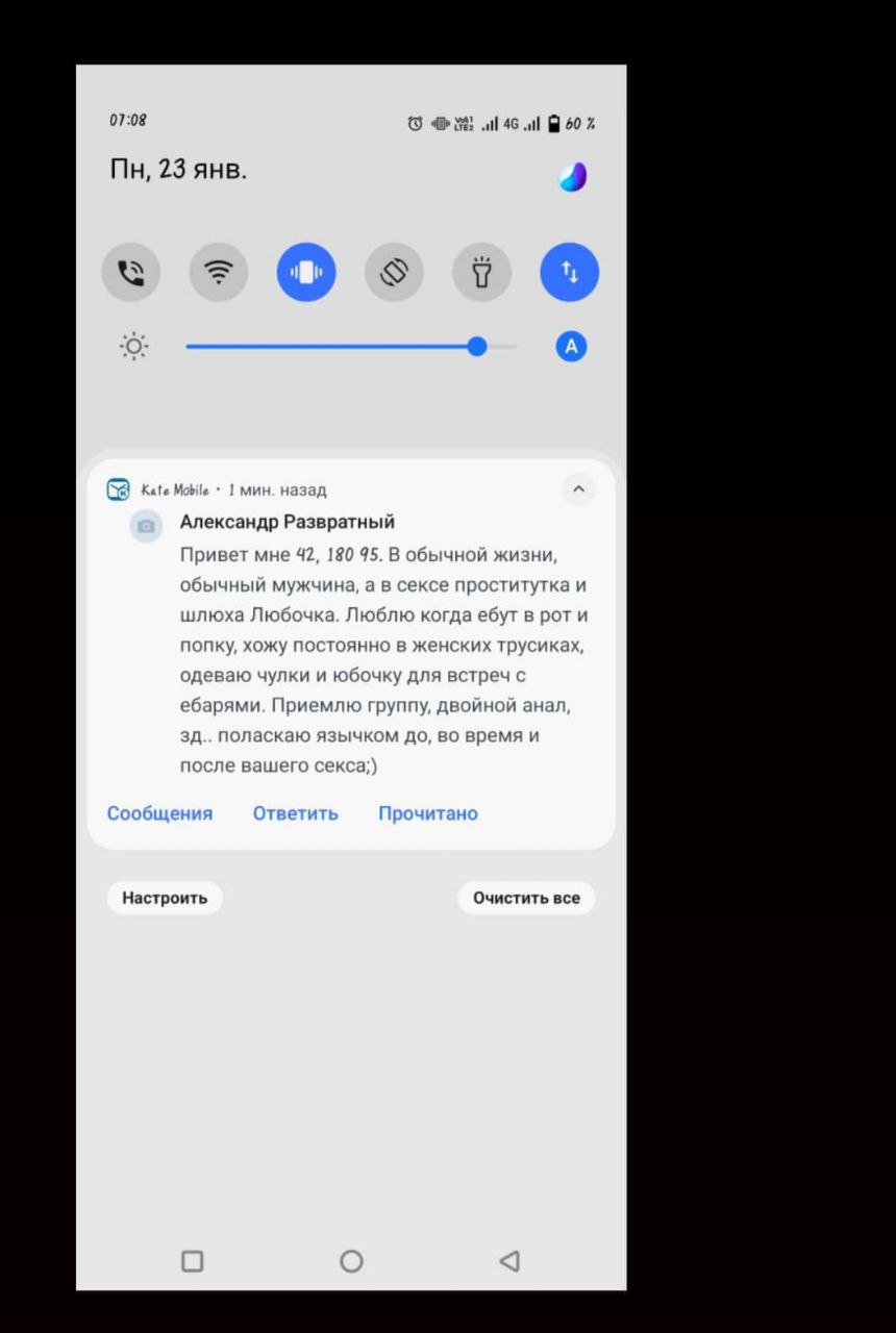 Telegram-канал 