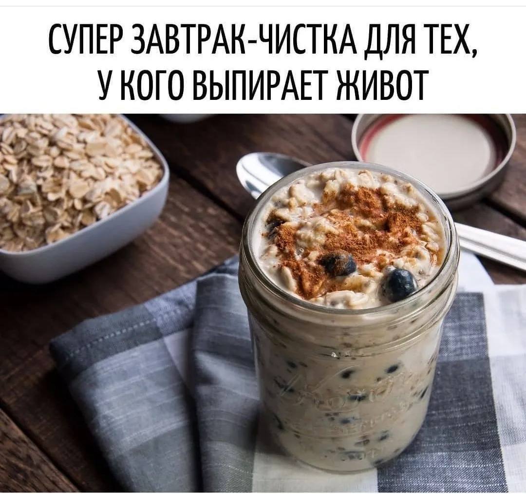 Овсянка с йогуртом