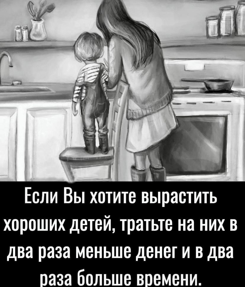 Болеть - это не совсем весело если у тебя нет заботливой тети