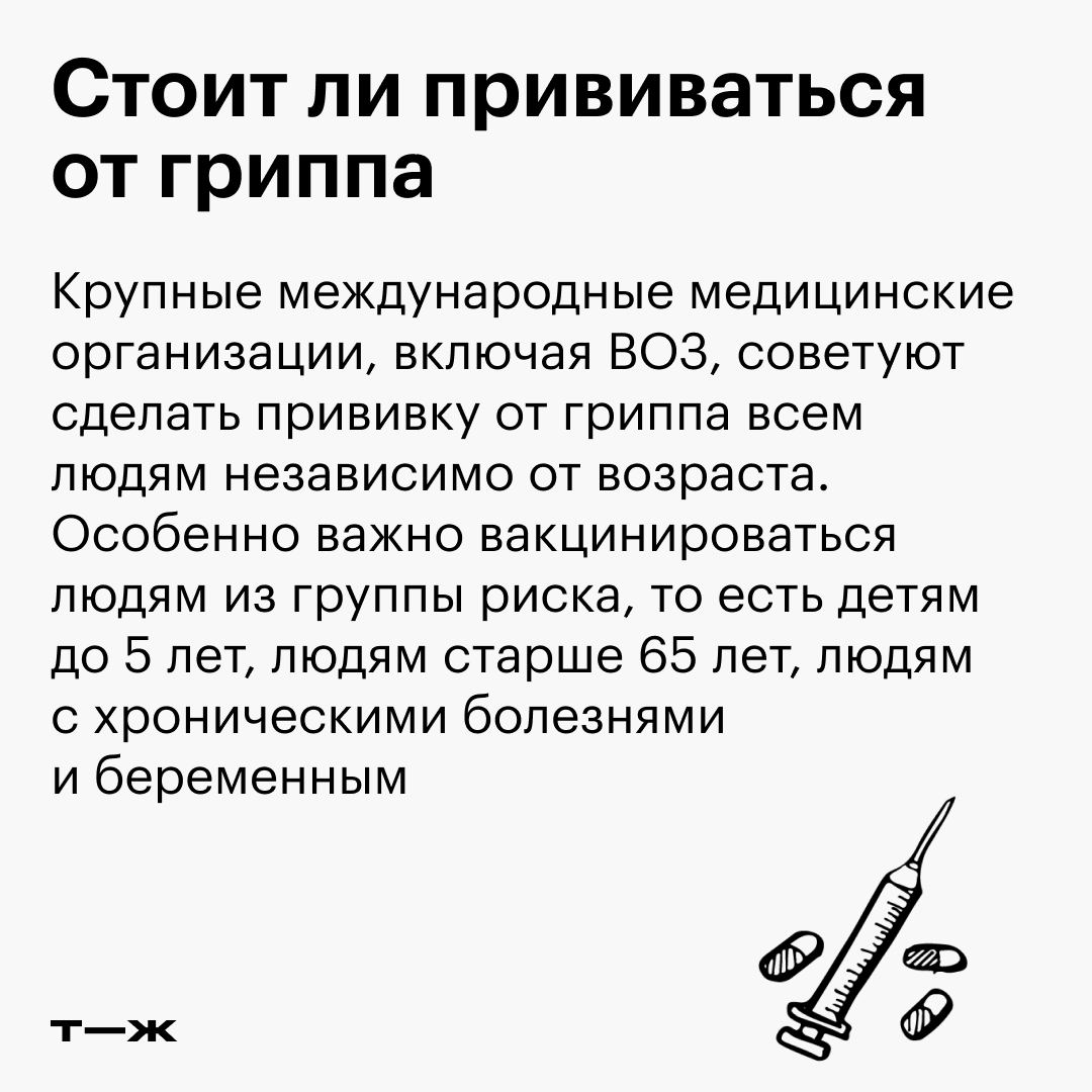 какова вероятность заразиться вич от минета фото 25