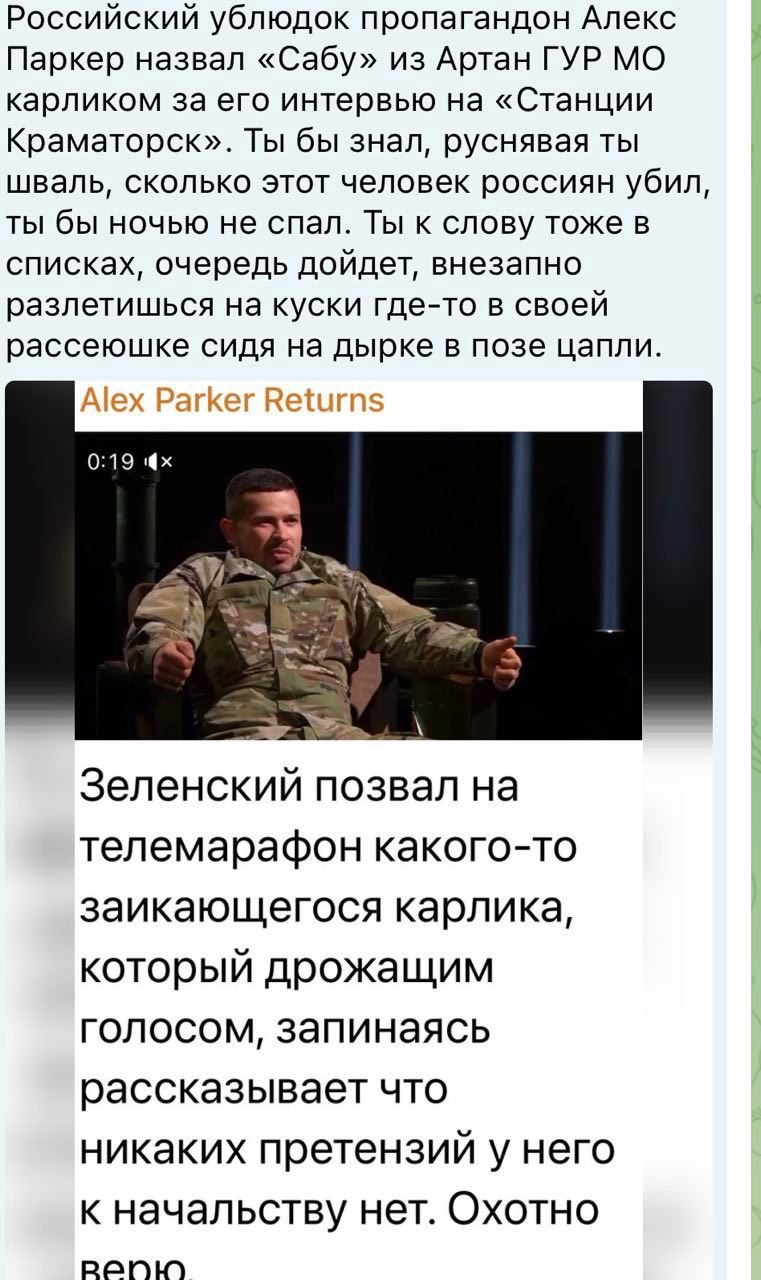 Телеграм канал alex parker returns