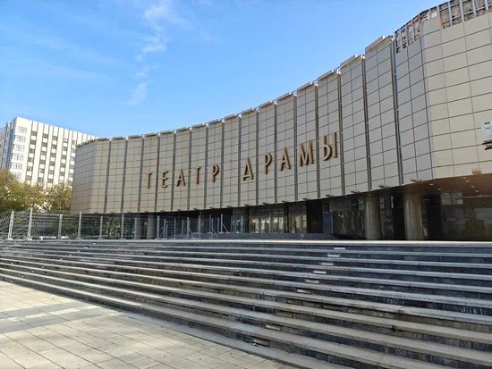 Театр Драмы Краснодар Купить Билеты